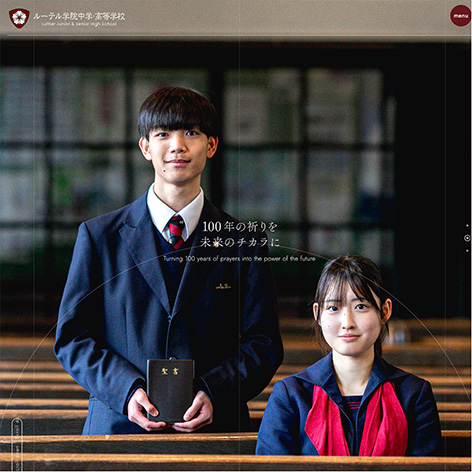 ルーテル学院高校男子ブレザー 熊本県のブレザーの中古が安い！激安で譲り