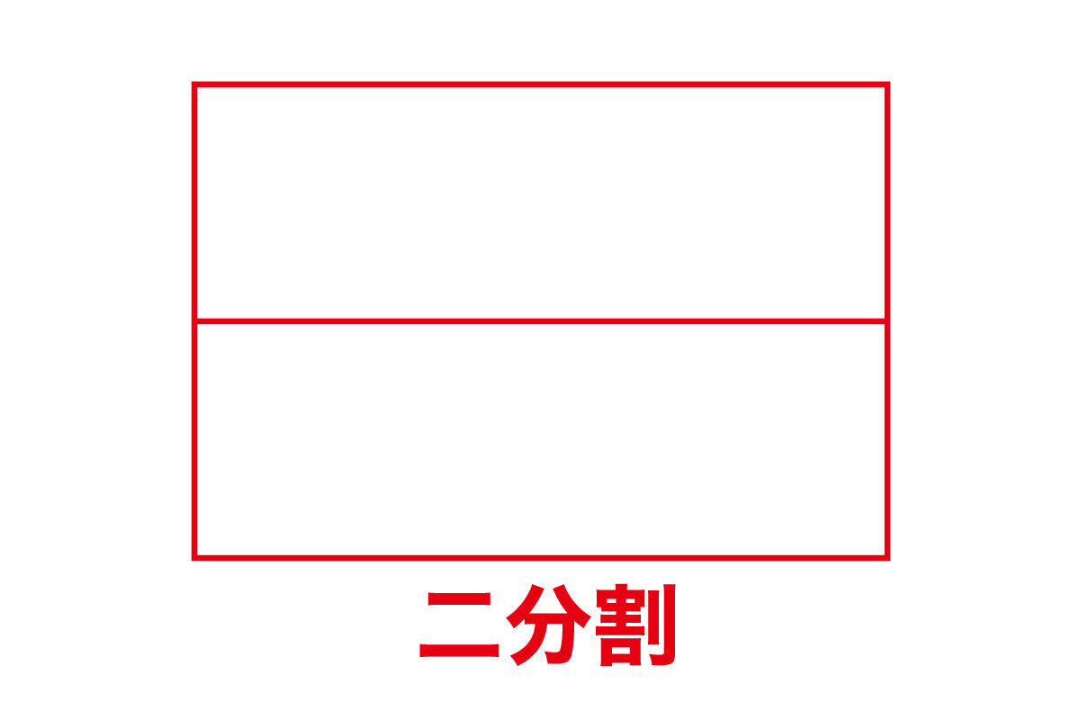 初心者でもわかる一眼レフ講座 アングルや構図を考えよう 熊本 福岡のホームページ制作