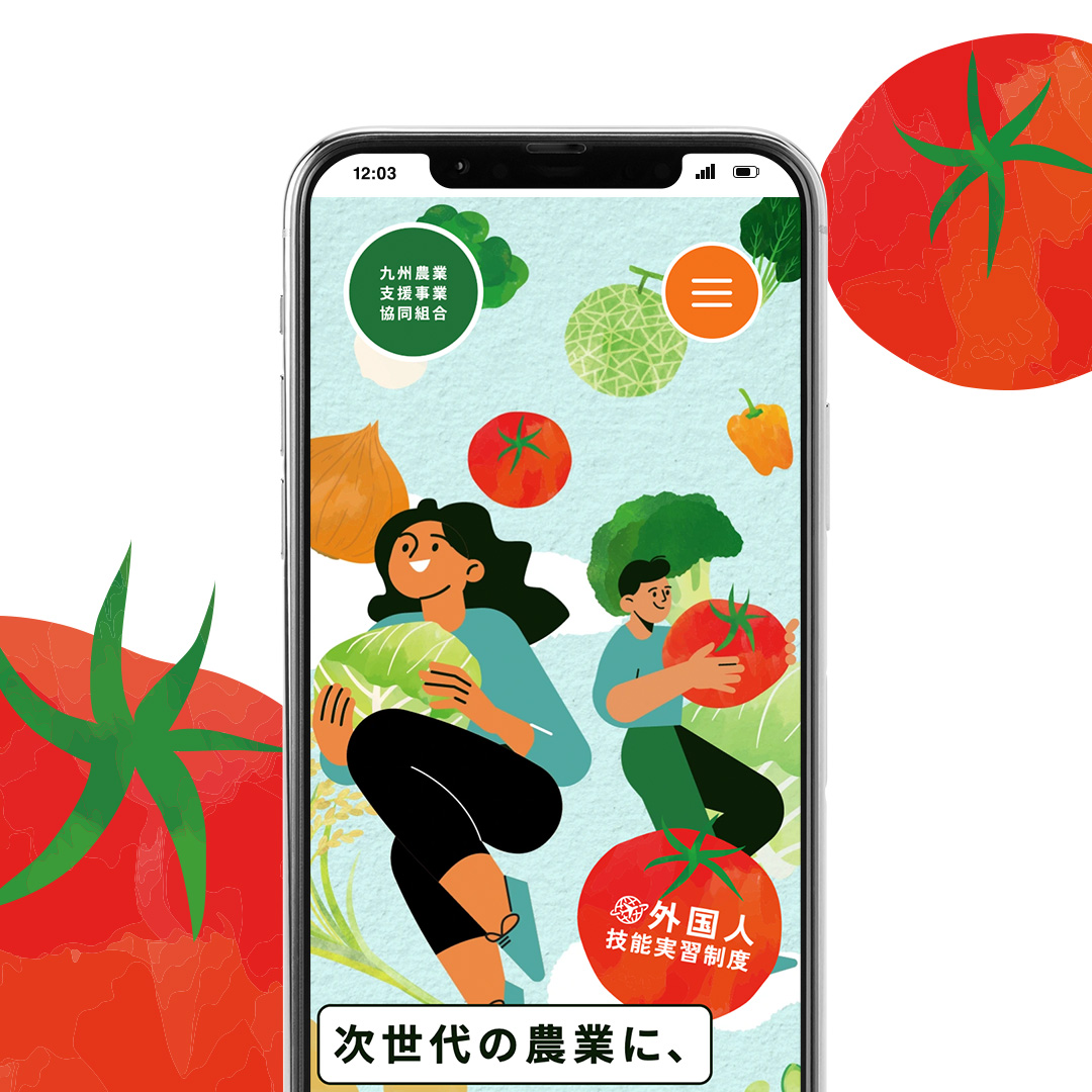スライド画像