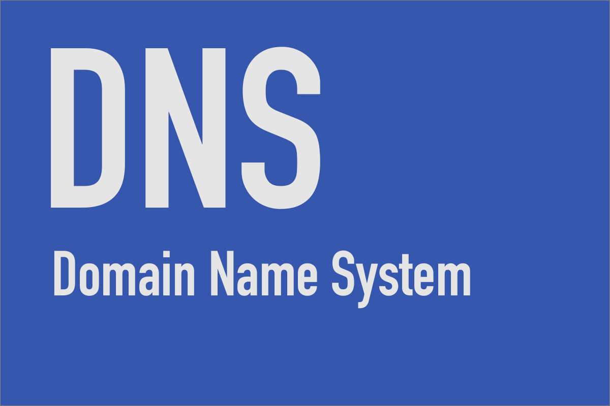 DNSとは