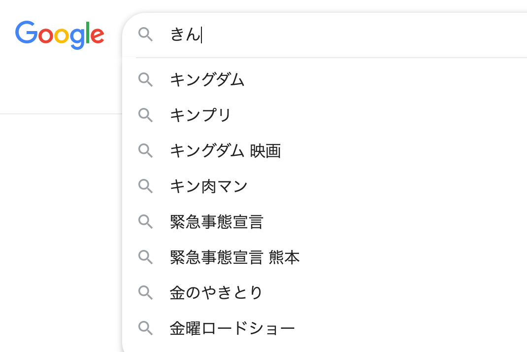 きん