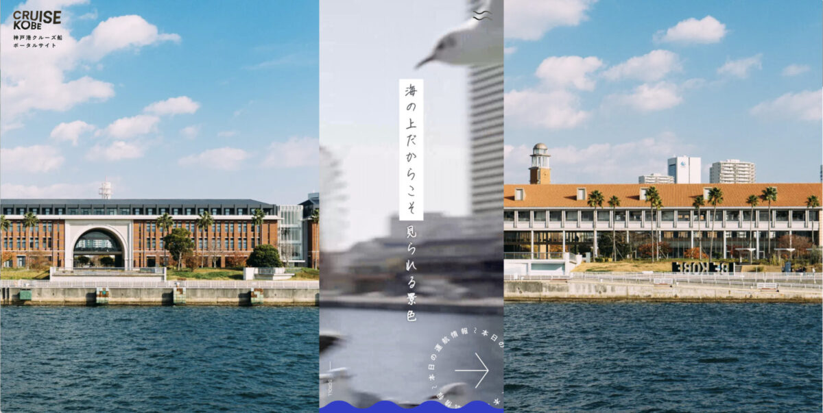 スマホ特化