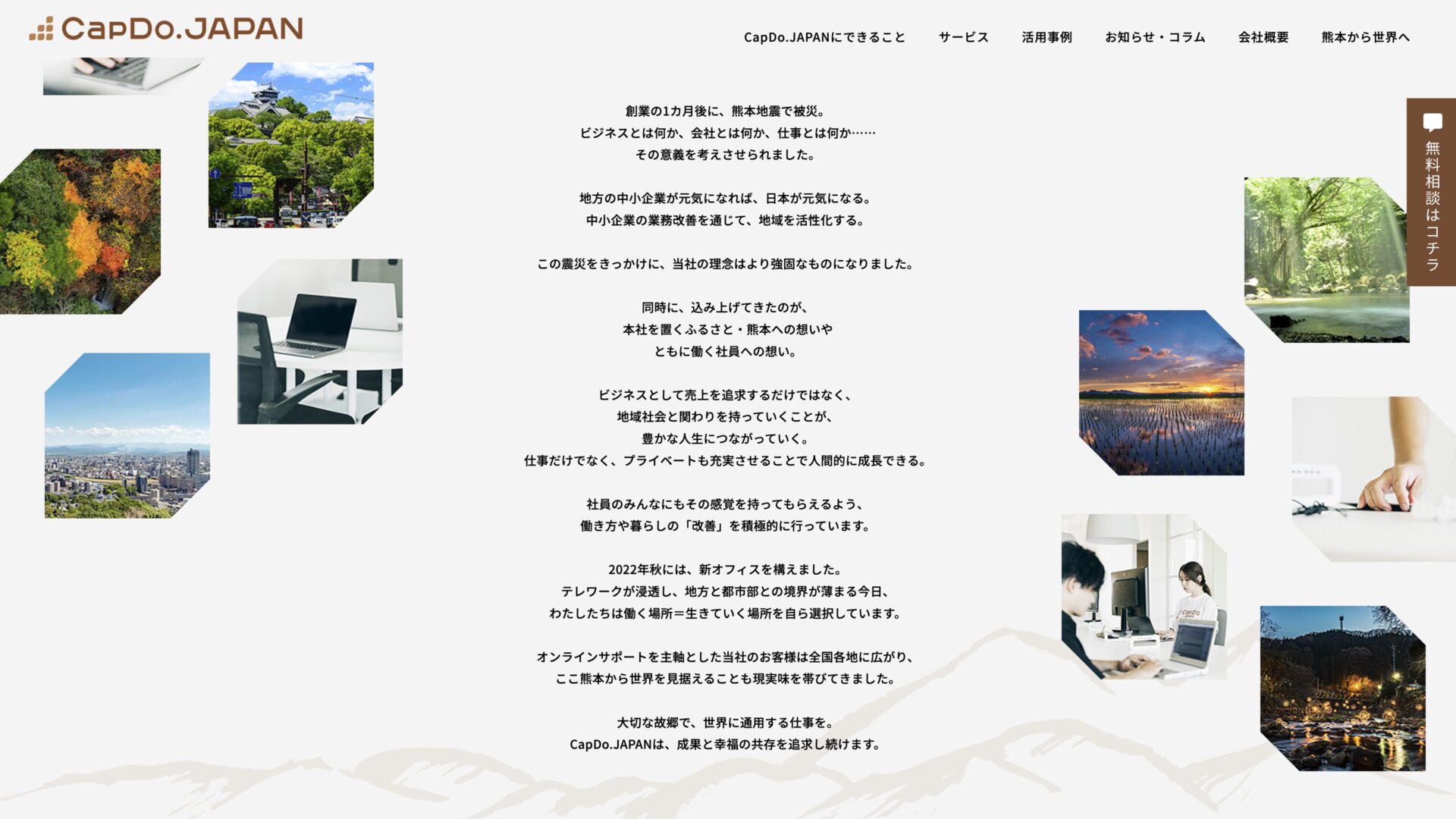 ギャラリー画像