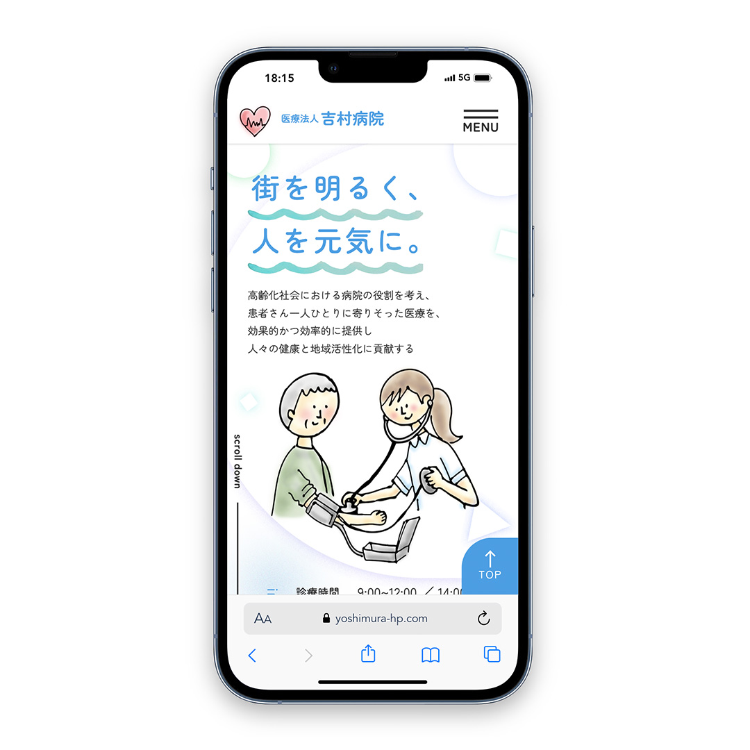 スライド画像